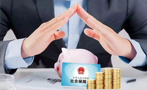 普通企业社保贷