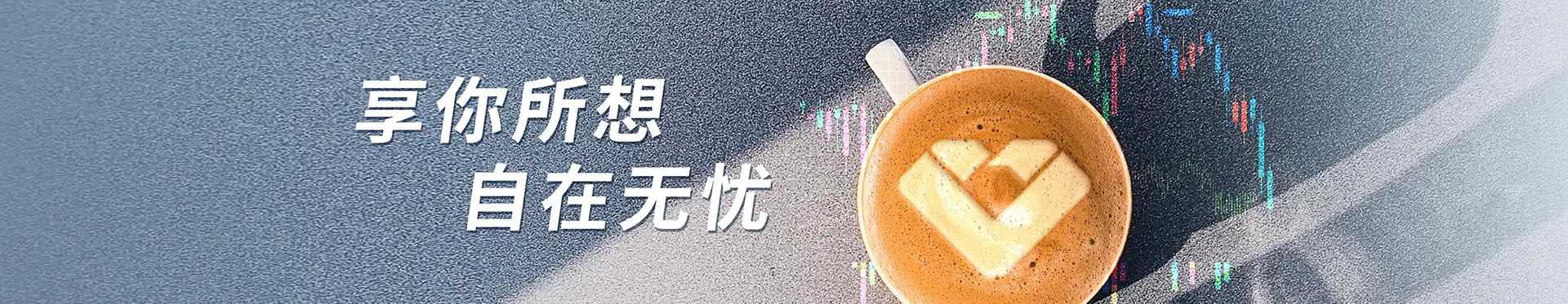 贷款服务