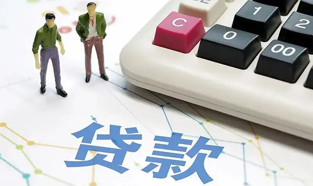 房屋抵押贷款的注意事项有哪些