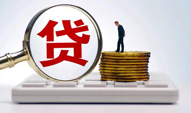 房子抵押银行贷款需要什么资料