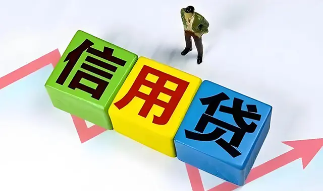 个人无抵押贷款申请条件有哪些？