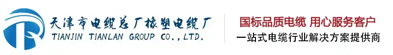 丁腈电力软电缆logo