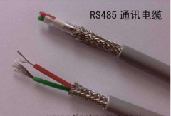 RS485通讯电缆价格